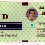 View photo 3 of RMD Gutkha